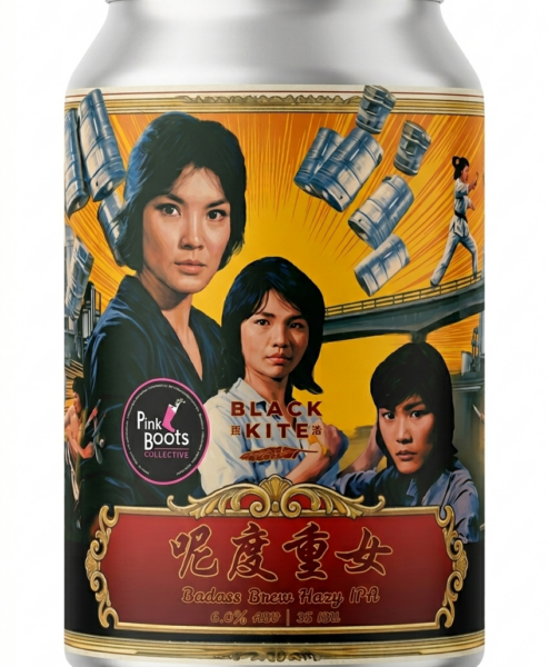 呢度重女 Badass Brew Hazy IPA